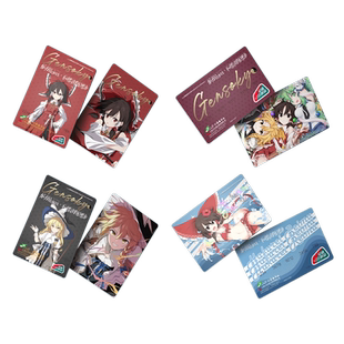 哔哩哔哩新品上海公共交通卡 东方Projec联名全国通用标准交通卡