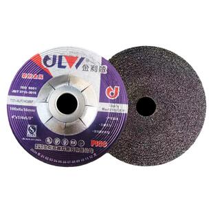 金利威角钢纸磨片角磨机砂纸树脂砂轮片砂轮金属打磨片100*6*16