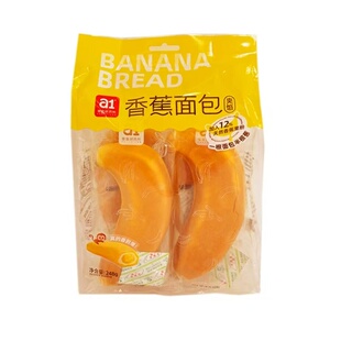 a1零食研究所香蕉面包248g水果夹心糕点学生营养早餐代餐休闲零食