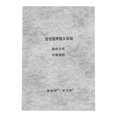 除醛片活性锰爱新空长久有效