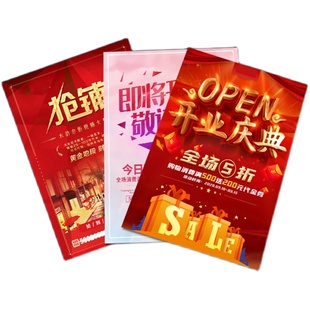 宣传单单页印制双面彩页彩印定制画册设计定制企业宣传册印刷物料