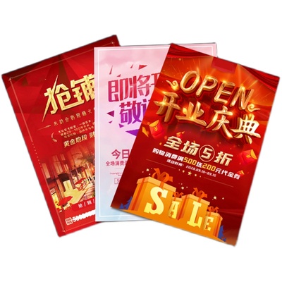 双面彩页宣传册设计定制