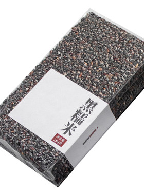 黑糯米五谷杂粮真空装250g