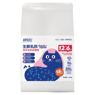 鲜有加猫粮生鲜乳鸽肉无谷鲜肉全价冻干鸡肉粒肉松生骨肉猫粮发腮