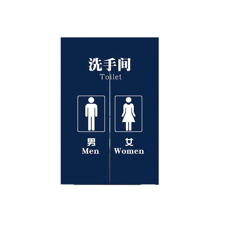 学校商场办公室厕所门帘定制logo