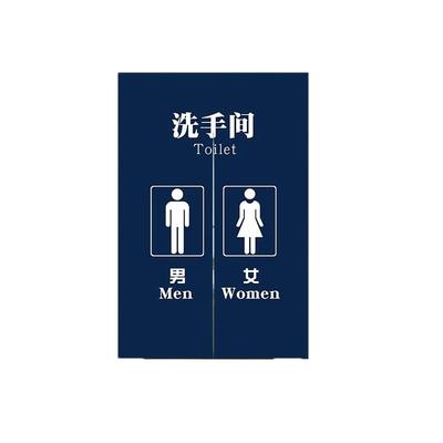 学校商场办公室厕所门帘定制logo