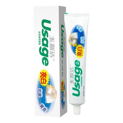 云汉玉斯洁亮白牙膏护龈健齿套装