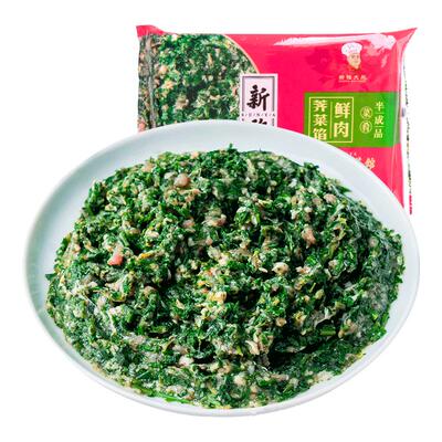 新雅鲜肉荠菜馅500g馄饨馅