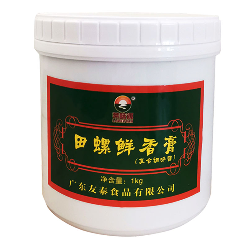 田螺鲜香膏调料螺蛳粉海鲜花甲龙虾火锅汤底增螺香味田螺提鲜商用