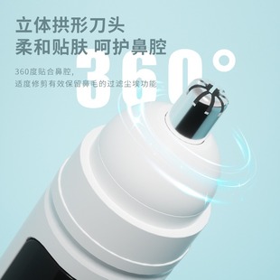 跨境鼻毛修剪器男女用剃修二合一鼻孔清洁器剪电动鼻毛充电剃须刀