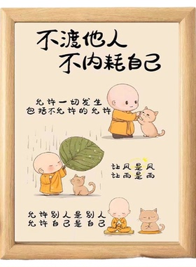 治愈系小摆件不渡他人不消耗自己儿童房摆件送朋友闺蜜高级感礼物