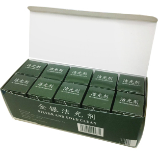洗银水 金银洁光剂送擦银布家用清洗银饰变黑变黄保养包邮