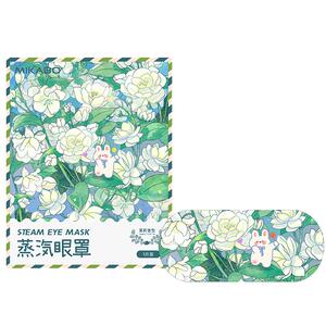 蒸汽眼罩缓解眼睛疲劳热敷睡眠遮光发热护眼贴学生加热蒸气罩助眠