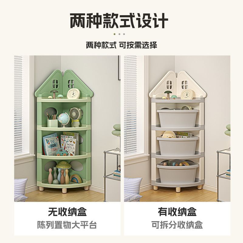 儿童转角置物架玩具收纳柜宝宝柜收纳转角架储物柜多层儿童房书架