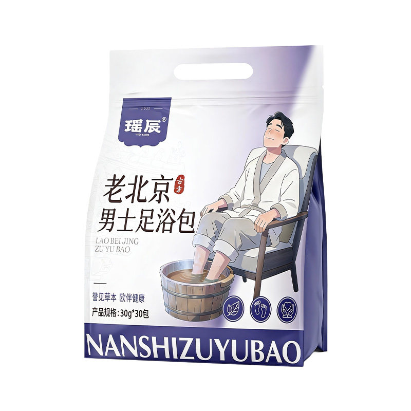 专利升级!非遗泡脚药包男士专用