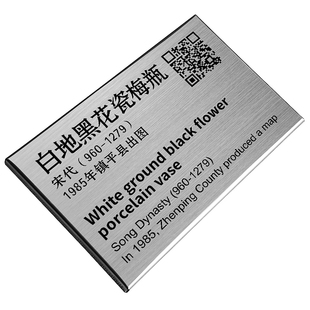 高档艺术画廊博物馆展示介绍牌定制不锈钢金属轻奢铭牌文化产品展览广告指示牌子美术画展展品文字说明标识牌