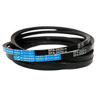 窄V齿形皮带三角带XPA型SPA 2882 2900 2932 2982 3000 3100 3150