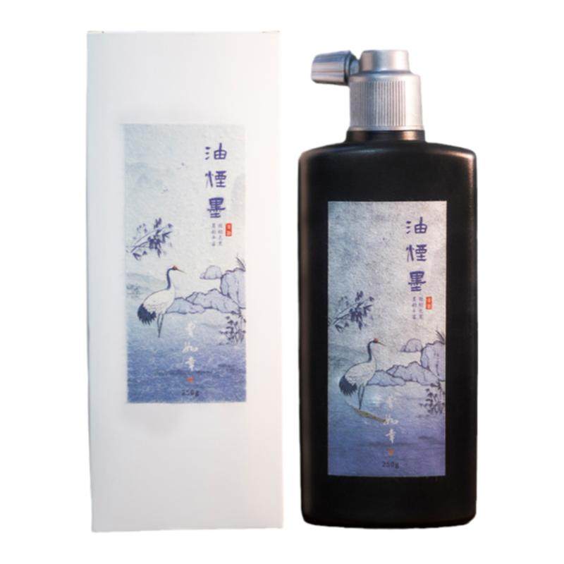 曹如章书画墨汁油烟墨