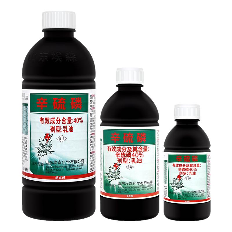 40%辛硫磷地上地下害虫专用药土蚕地蛆乳油溶液土壤农药杀虫剂