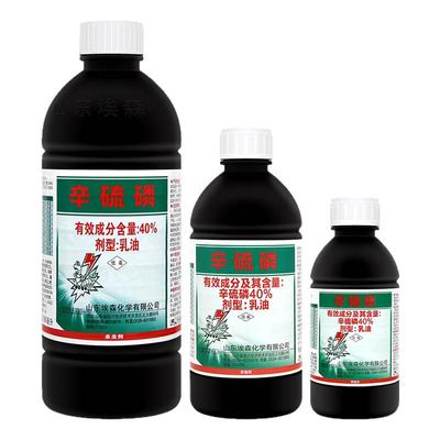 40%辛硫磷地上地下害虫专用药