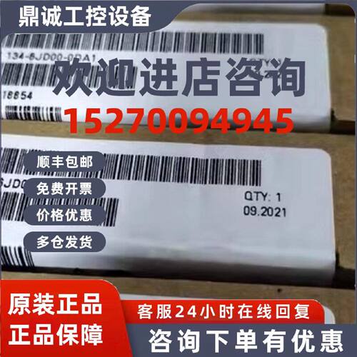 议价6ES7134-6JD00-0DA1西门子ET200SP模拟量输入6ES71346JD000DA