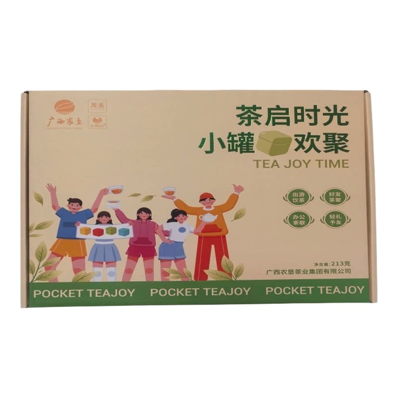 茶启时光组合茶12罐装小罐茶