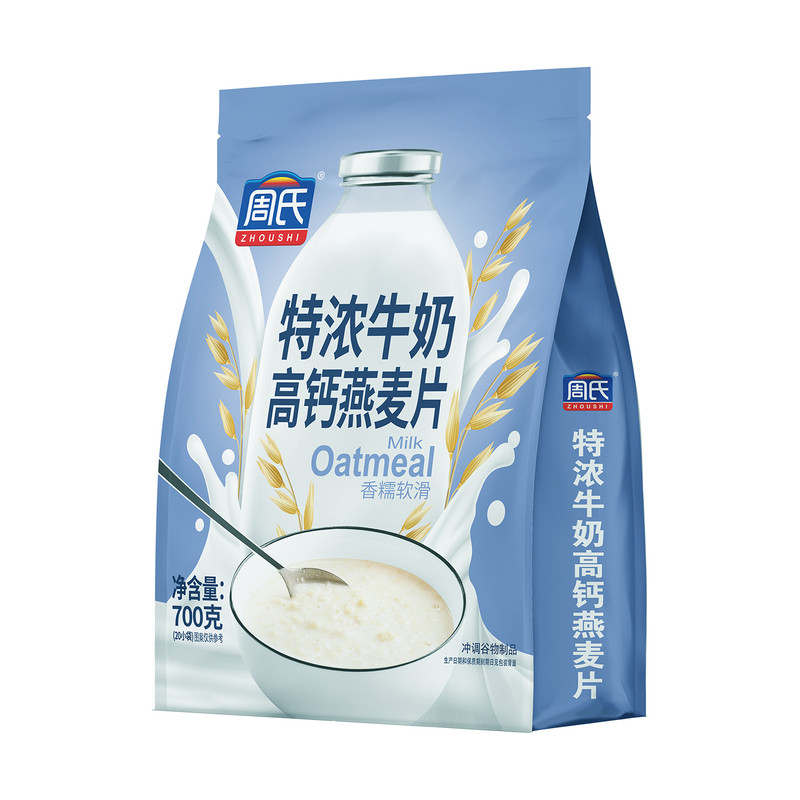 周氏特浓牛奶高钙燕麦片700g小包袋装即食冲饮营养谷物懒人代早餐