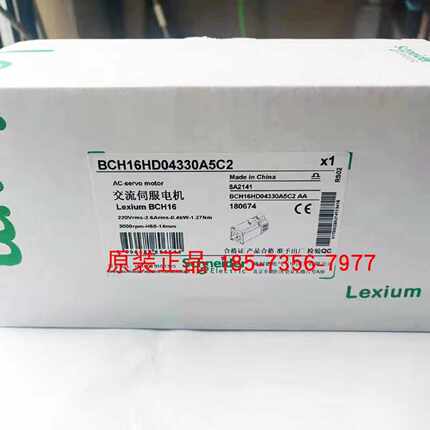 议价施耐德电机BCH16HD04330A5C2/BCH16HF07330A5C2/BCH16HM15230