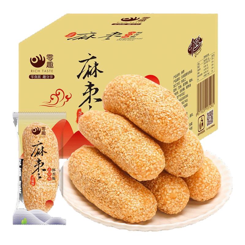 千丝芝麻棒夹心饼干怀旧休闲小零