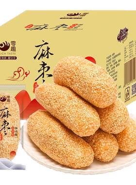 千丝芝麻棒夹心饼干怀旧休闲小零