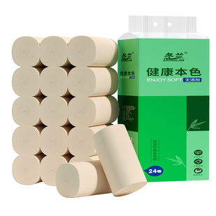 5斤装卫生纸卷纸家用实惠装厕纸专用纸巾无芯卷筒纸整箱手纸批发