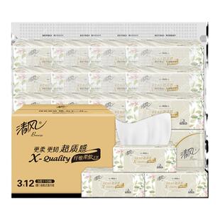 清风棉柔纸巾抽纸4层110抽加厚大包家用餐巾纸卫生纸面巾纸纸抽Y