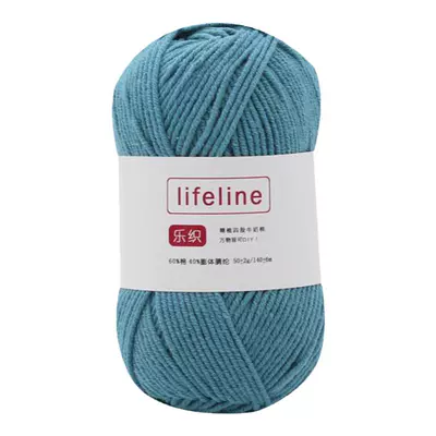 4股精梳棉牛奶手工diy钩针毛线