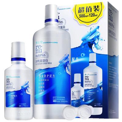 附双联盒]博士伦润明近视隐形眼镜护理液500ml+120ml美瞳眼境LS