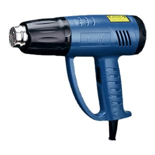 东成FF-2000热风枪大功率烤枪美缝贴膜小型加热器吹风机专用烘枪