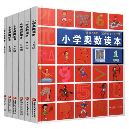 小学教辅