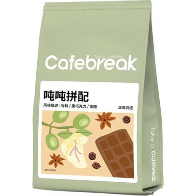 布蕾克阿拉比卡意式商用豆油脂