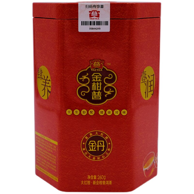 大益普洱茶2023年大红柑金丹礼盒