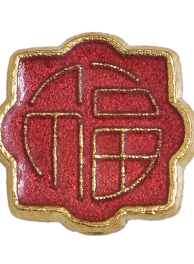 恋金 足金珐琅烧蓝 福字双面隔珠 宫廷手工古法黄金 福在眼前配件