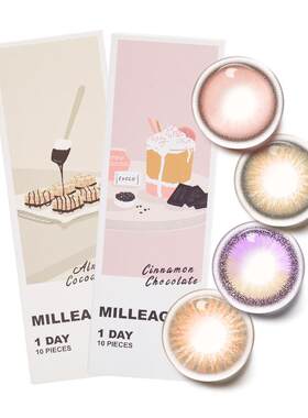 【梦玲同款】milleage觅丽季美瞳日抛10片自然大小直径隐形眼镜女