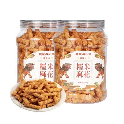 墨茉点心局老式小麻花罐装