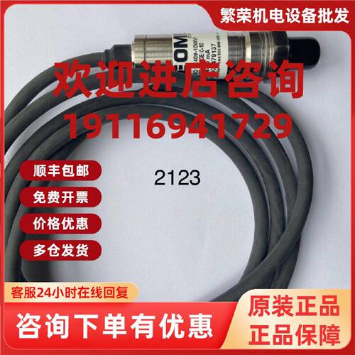 议价压力变送器PX409-10WVI ；4-20ma 0-10h2O 议价