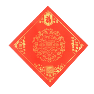 马年加厚高档蜡染斗方写福字红纸儿童专用空白手写描红春联对联纸