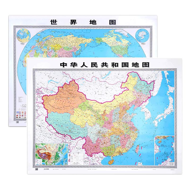【北斗官方】2025年新版中国地图世界地图 约1.5×1.1米高清 中华人民共和国地图 超大无拼接加厚 商务办公室教室家用墙贴装饰画