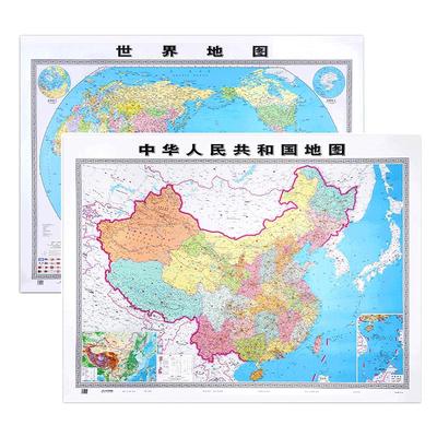 中国+世界地图约1.5×1.1米