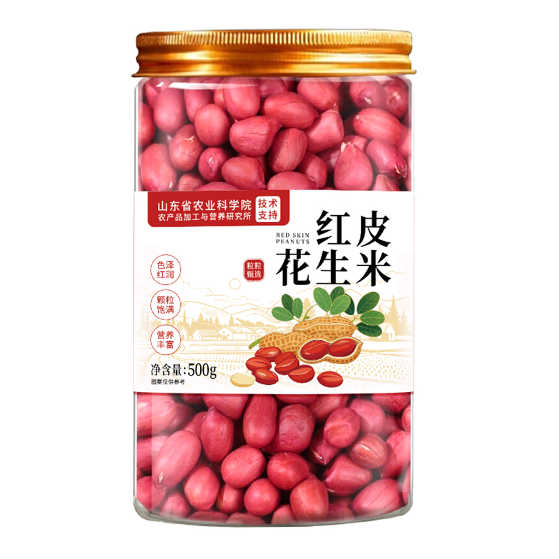 红皮花生米仁生的新鲜红衣2025新货补气养血官方旗舰店批发价10斤 红皮花生米仁生的新鲜红衣2025新货补气养血官方旗舰店批发价10斤