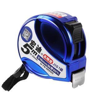 宏迪钢卷尺5米绝厚1级精准盒尺圈尺米尺公制双面刻度U79抗摔耐磨