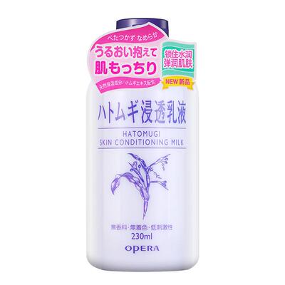 娥佩兰薏苡仁浸透乳液