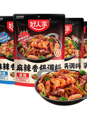 好人家麻辣香锅微辣底料