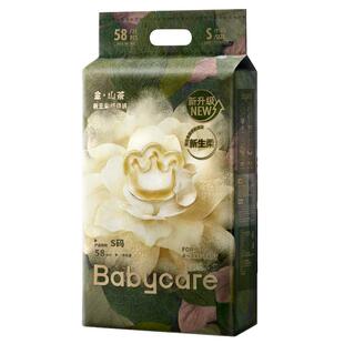 babycare金山茶花尿不湿轻柔透气